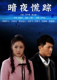 极品网红团子少女系列12部合集有露脸生活照 [1530P/2.94G]